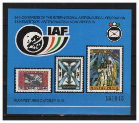 匈牙利 1983 年 邮展 宇航 邮票 新小型张