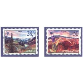 (N54)南斯拉夫邮票 2002年 欧洲自然保护 塔拉国家公园 2枚全 新