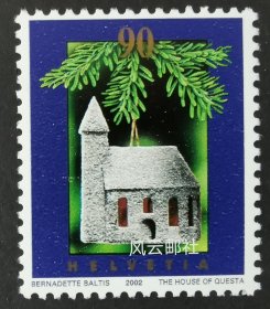 瑞典 2002年圣诞节邮票