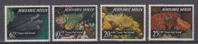 荷属 安的列斯群岛  邮票  1965年  动物  海葵 珊瑚  4全
