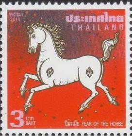 2014泰国邮票 生肖马 1全