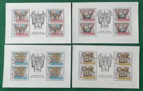 捷克斯洛伐克邮票 1988年 布拉格88国际邮票展MNH 4张全斯目$21.5