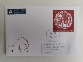 列支敦士登2021年生肖牛年邮票首日实寄封 剪纸牛 激光镂空邮票
