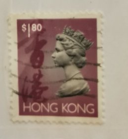 香港女王邮票1枚  信销盖销票