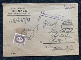 vintage 奥地利实寄封 1948年维也纳 补贴欠资邮票