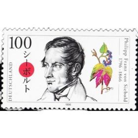 德国邮票 1996年 内科医生.植物学家西博尔德 1全新原胶全品