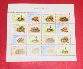 中国澳门票﹕89年澳门发行地区蛇类小版张邮票微黄