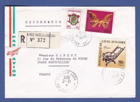 科特迪瓦  1977  贴1枚经典蝴蝶邮票与其它  挂号实寄封  78年戳