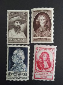 法国1947年单独发行著名人物邮票