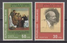 多哥  邮票 1970  名人 列宁 2全  贴票
