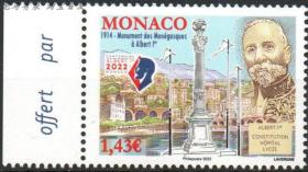 摩纳哥邮票2022年阿尔伯特一世 雕像与纪念碑 雕刻版1全