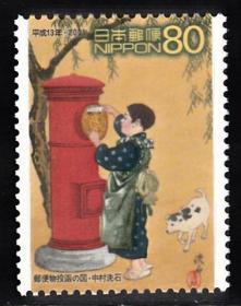 日本邮票 2001年集邮趣味周 邮便投函图 全品原胶新票