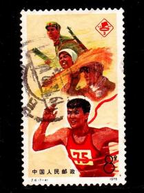 中国邮票 J6体育信销