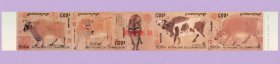 柬埔寨 生肖邮票 1997中国农历新年 牛年 五牛图（1996）4全+附票