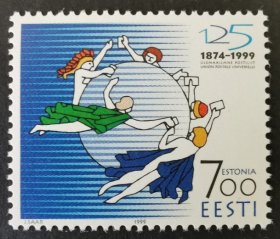 爱沙尼亚  1999年万国邮联125周年邮票