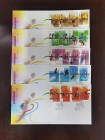 2004香港邮票，体育活动前首日封