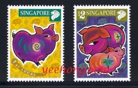 2007 新加坡 邮票 生肖 猪 2全