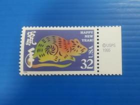1996美国邮票 生肖鼠年  文字边