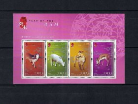 香港 2003 羊年 邮票  小全张