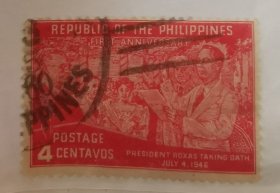 菲律宾邮票1枚  外国邮票信销盖销票  少见国家