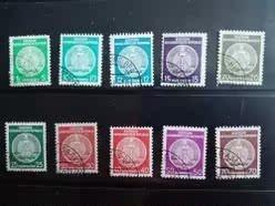 民主德国 1954 公事普通邮票旧 10枚全  信销旧票集邮