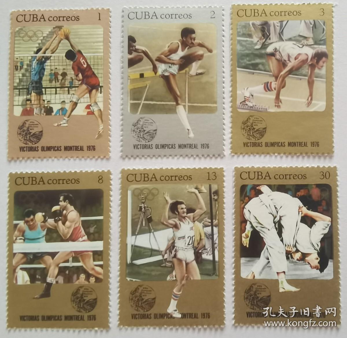 古巴 1976 第21届蒙特利尔夏季奥运会获奖牌项目邮票 6全新