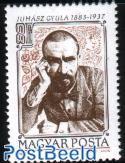 匈牙利邮票1983年作家、诗人尤哈兹1全