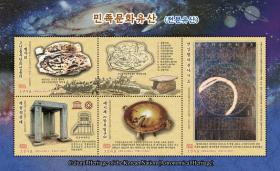 朝鲜 2022  天象列次分野之图 银河 小全张 1全 MNH 邮票