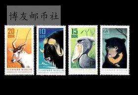 德国邮票 1970年 柏林动物园珍贵动物 4全新全品