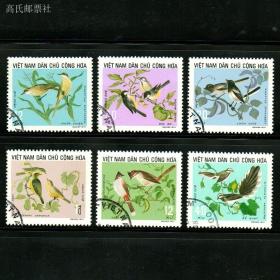 越南 北越1971年 鸟类 花鸟绘画 邮票6全 正品盖销