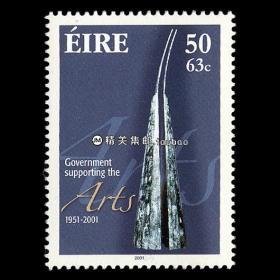 爱尔兰2001 政府支持艺术 外国邮票