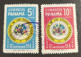 巴拿马1958年航空票国旗徽志2枚销