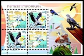 匈牙利邮票2019年 欧罗巴 国鸟 小全张1全