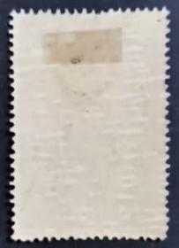 苏联邮票 1933年 红旗勋章设立15周年 1全新原胶贴票 编号438