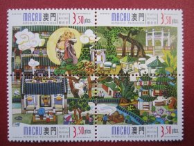 中国澳门邮票:1998年发行观音堂邮票全套4枚原胶全品