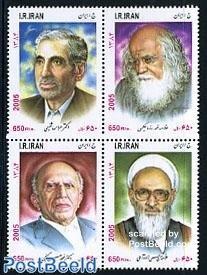 伊朗邮票2005年名人4联全