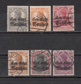 德国占领波兰 1916-17年 日耳曼尼亚加盖波兰 邮票信销6枚