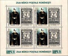 罗马尼亚2004年首次邮展举办80周年名人小版新外国邮票