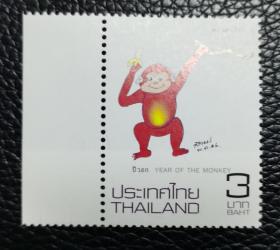 2016年猴年邮票，泰国邮政发行