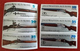 民主德国邮票 东德1978年 狩猎工具—猎枪 6全新