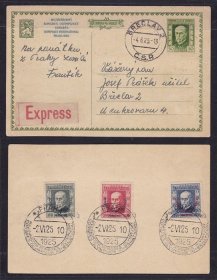 捷克 1925 布拉格国际奥林匹克会议邮票贴3全纪念戳  邮资实寄片