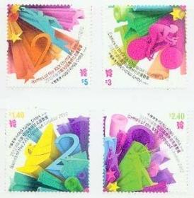香港 2012年伦敦主办的第30届奥运会邮票