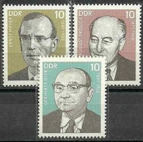 民主德国1977年《工人运动领导人》邮票