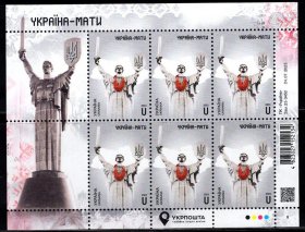 XA0488乌克兰2023首都雕塑地图小版张邮票