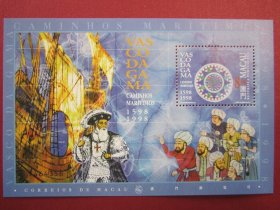 中国澳门邮票:1998年发行错版航海路线小型张邮票原胶全品