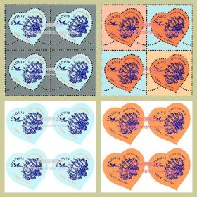 2022法国情人节心形邮票普通和不干胶邮票四方连情人节礼物