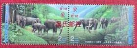 1995泰国邮票，大象（与中国联合发行），2全