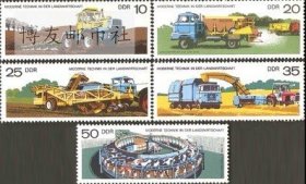 德国邮票 1977年 农业现代化 联合收割机 农具 5全新原胶全品 716