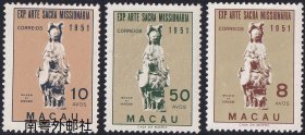 1953澳门邮票，圣像展览会，3全
