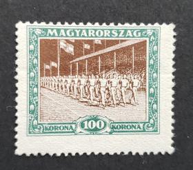 匈牙利1925年体育运动邮票一枚齿孔移位变体票